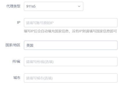 代理到国家(冲突)