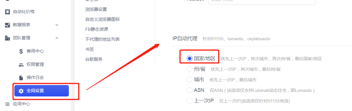 fyndiq虚拟信用卡