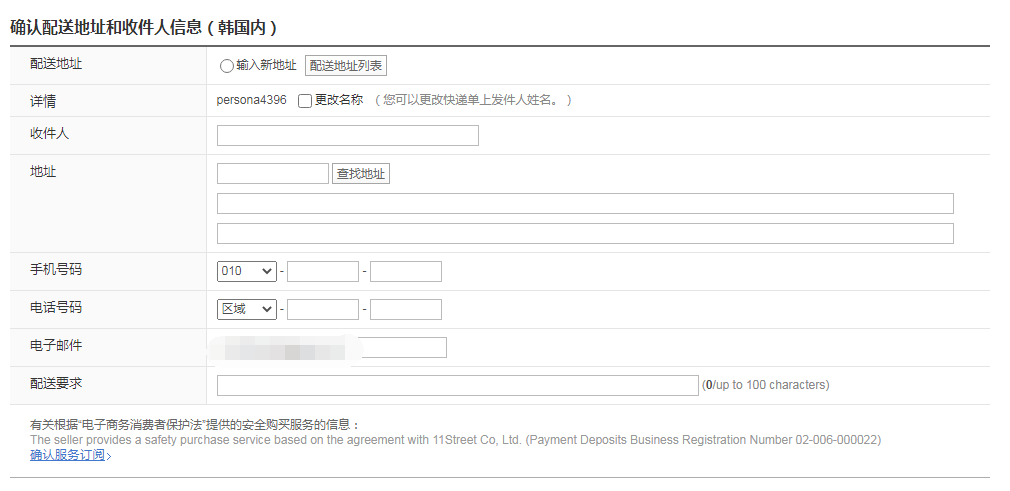 虚拟信用卡spartoo