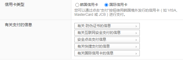 虚拟信用卡spartoo