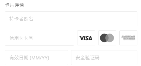 rue du commerce虚拟信用卡