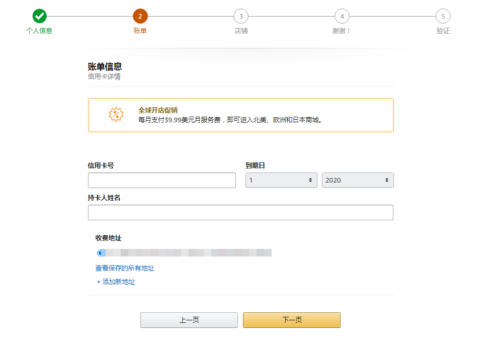 fleux虚拟信用卡