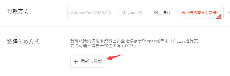 reverb虚拟信用卡