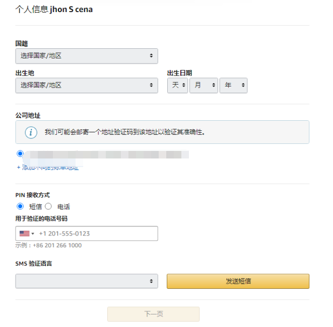 fleux虚拟信用卡